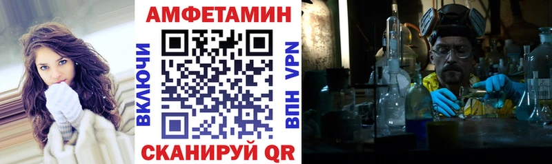 Амфетамин 97% Купить Костерёво