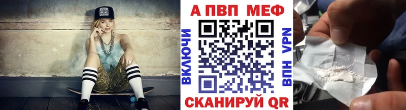 A-PVP СК КРИС Купить закладки Костерёво