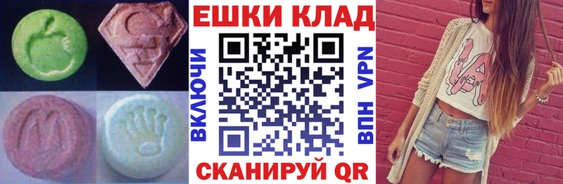 Купить  Костерёво  Ecstasy DUBAI 