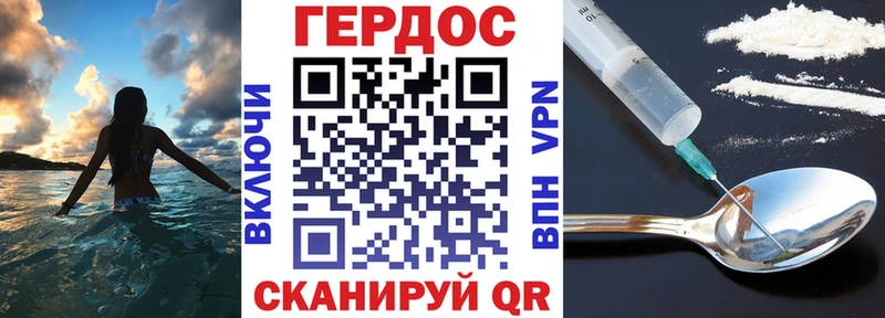 Героин VHQ  Купить закладки  Костерёво 