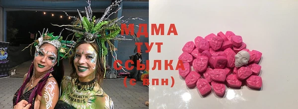 мяу мяу кристалл Волосово