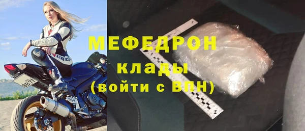 spice Володарск
