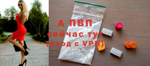 первитин Вяземский
