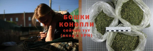 мет Волоколамск