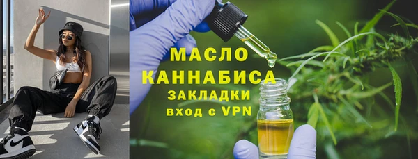 мет Волоколамск