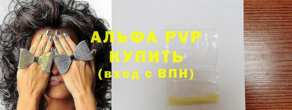 spice Володарск