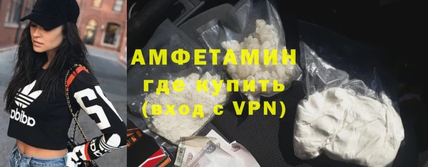 мет Волоколамск