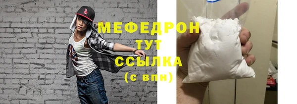 spice Володарск