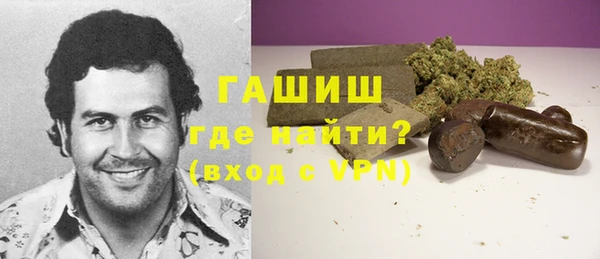 мяу мяу кристалл Волосово