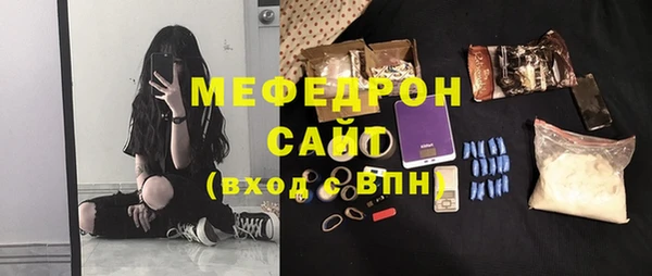 spice Володарск