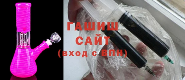 мяу мяу кристалл Волосово