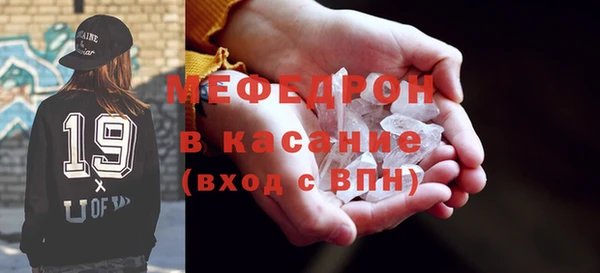 мет Волоколамск