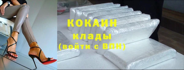 мет Волоколамск