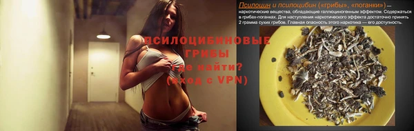 мяу мяу кристалл Волосово