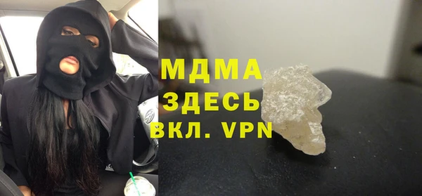 мет Волоколамск
