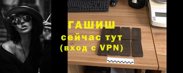 spice Володарск