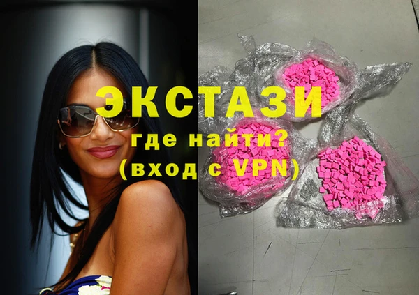 соль курить ск Вязники