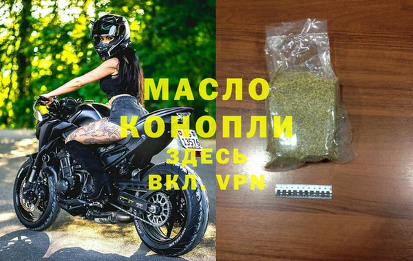 spice Володарск