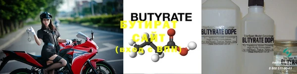 мяу мяу кристалл Волосово