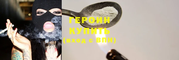 мет Волоколамск