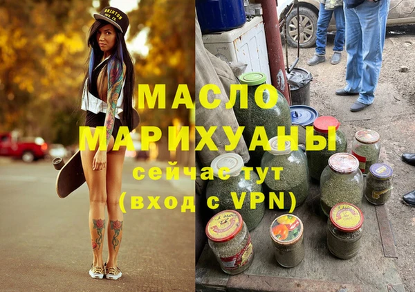 мет Волоколамск