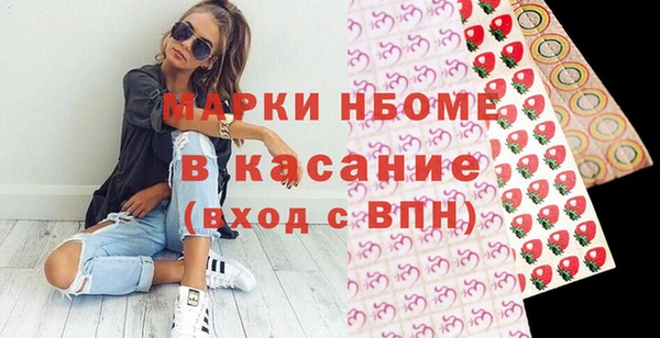 мет Волоколамск