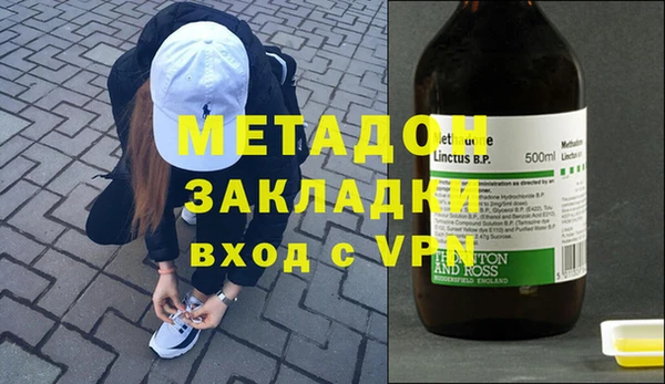 мет Волоколамск