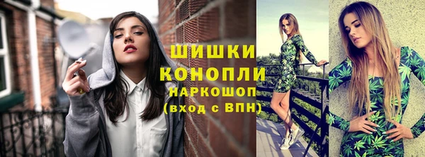 мяу мяу кристалл Волосово