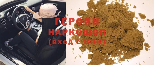 мет Волоколамск