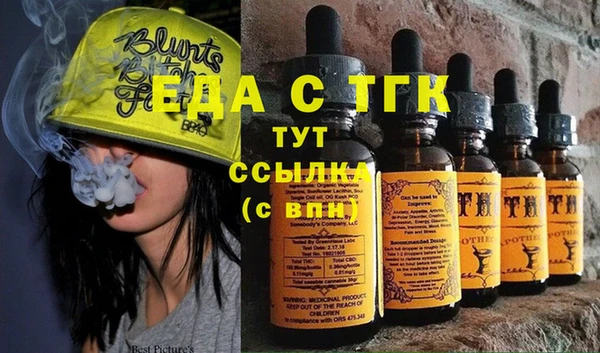 первитин Вяземский