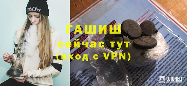 мяу мяу кристалл Волосово
