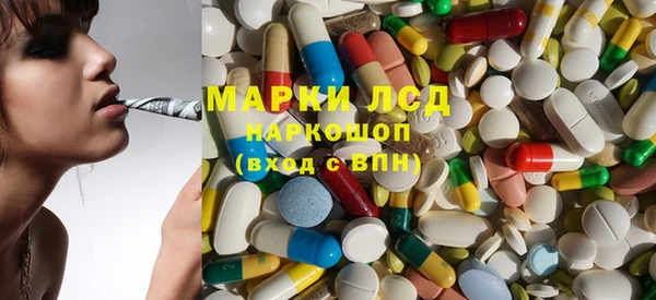 первитин Вяземский