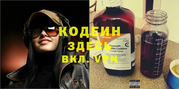 мяу мяу кристалл Волосово