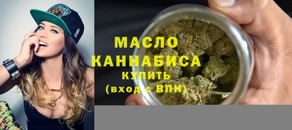 мет Волоколамск