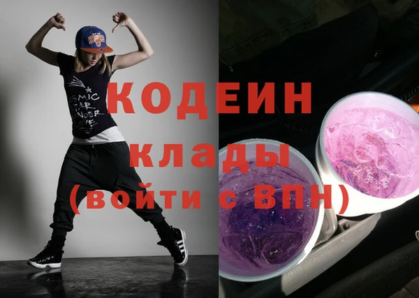 соль курить ск Вязники