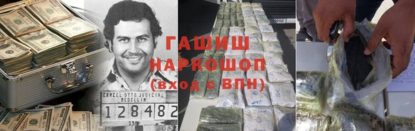 spice Володарск