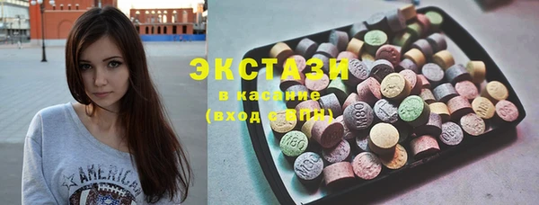 мяу мяу кристалл Волосово