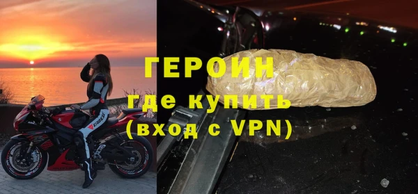 мяу мяу кристалл Волосово