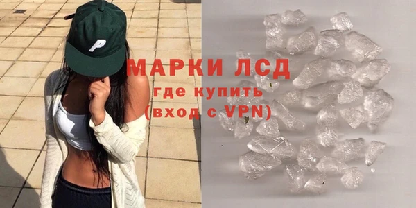 мет Волоколамск