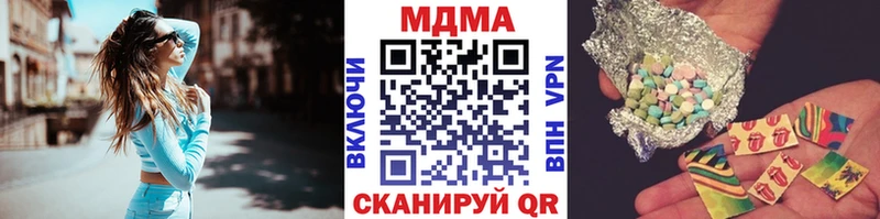 MDMA VHQ  Купить закладки  Костерёво 