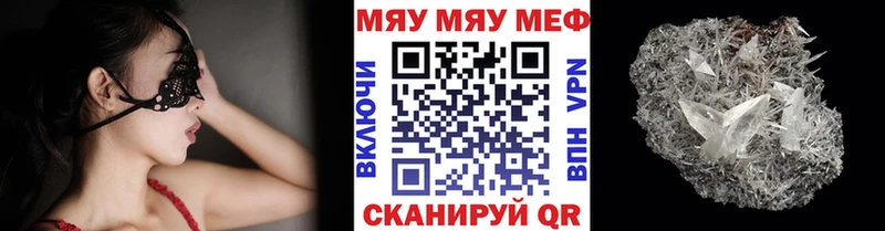 МЕФ мука  Купить закладки  Костерёво 