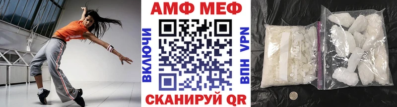 Купить  Костерёво  МЕТАМФЕТАМИН винт 
