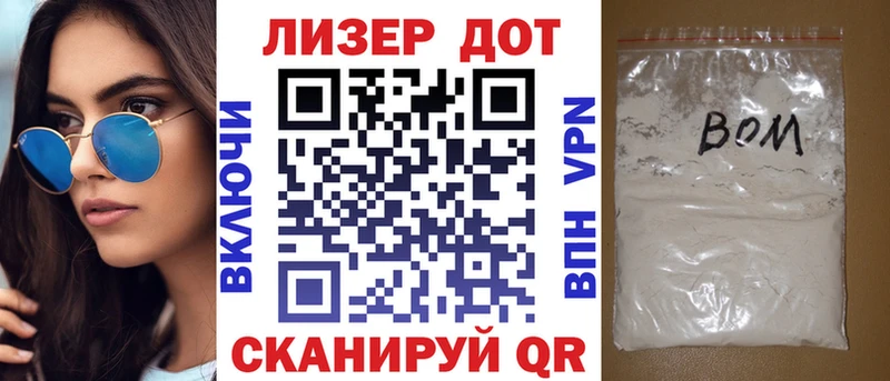 Марки 25I-NBOMe 1,8мг Костерёво