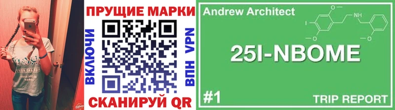 Марки NBOMe 1,5мг  Купить закладки  Костерёво 