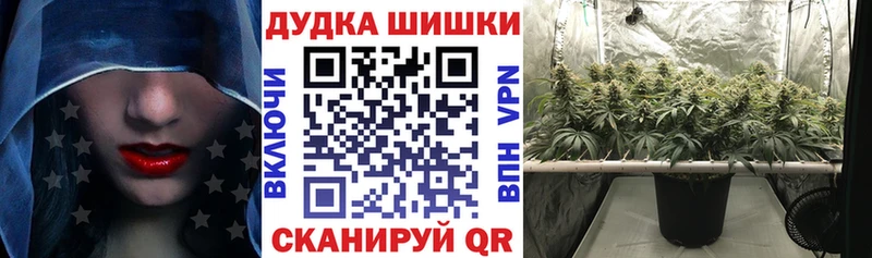 Марихуана гибрид  Купить  Костерёво 